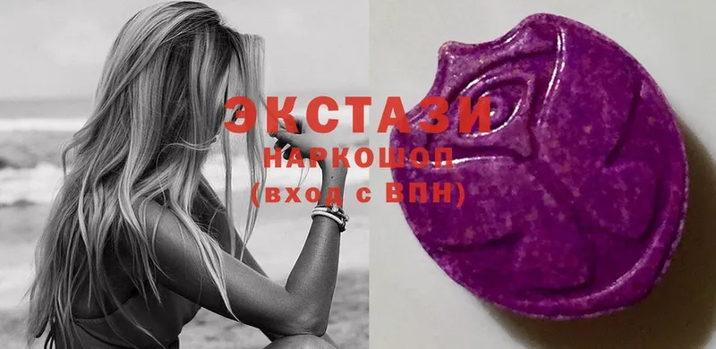 Ecstasy 250 мг  Губкин 